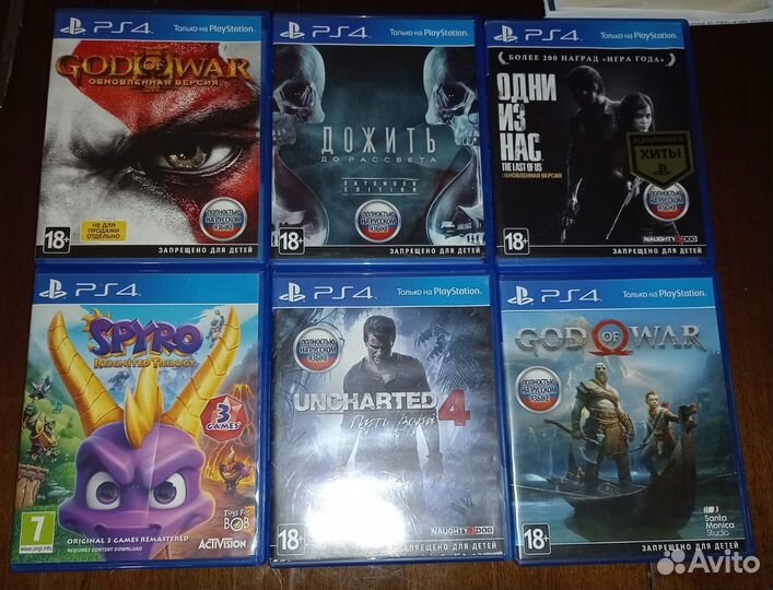 Диски с играми для PS4/PS5