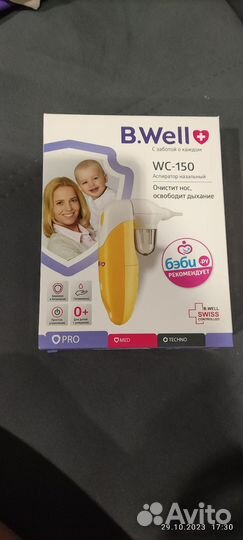 Продам аспиратор назальный B.Well