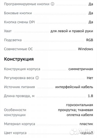 Игровая мышь A4Tech Bloody Q82 Black