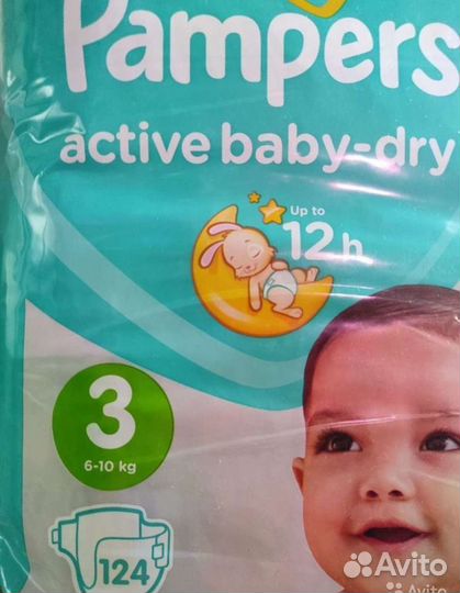 Подгузники Рampers 2,3,4,5,6