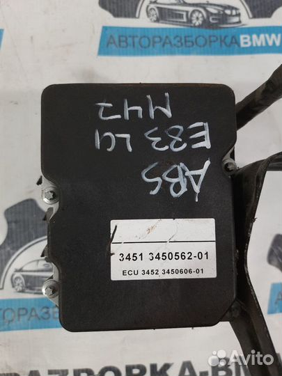 Блок ABS BMW X3 E83 LCI