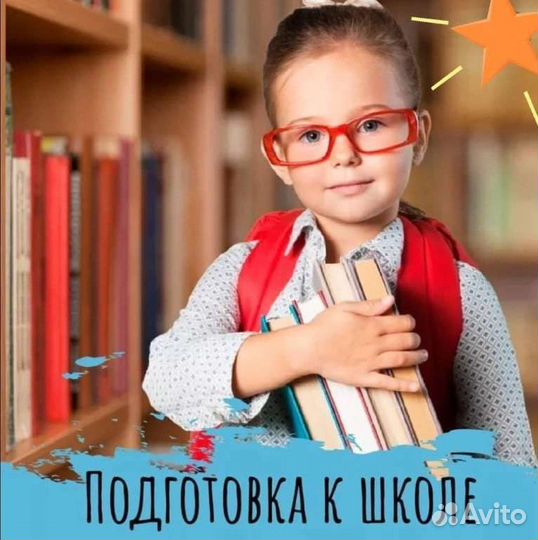 Репетиторство. Подготовка к огэ и егэ