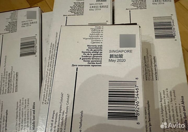 Картридж HP 973x пурпурный (красный)