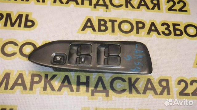 Блок управления стеклоподъемниками Mitsubishi Lan