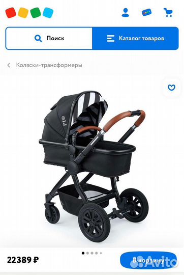 Коляска трансформер 2 в 1 mommer baby time