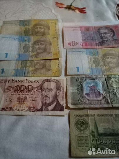 Денежные купюры в коллекцию