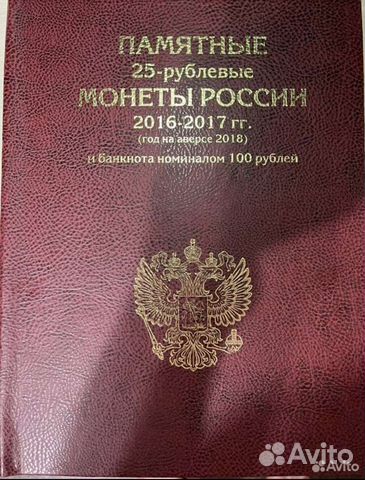 Серебряные монеты