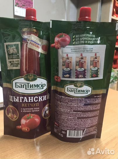 Кетчуп 