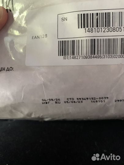 Royal Canin Medium Starter