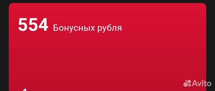 Клубная карта мвидео Эльдорадо баллы