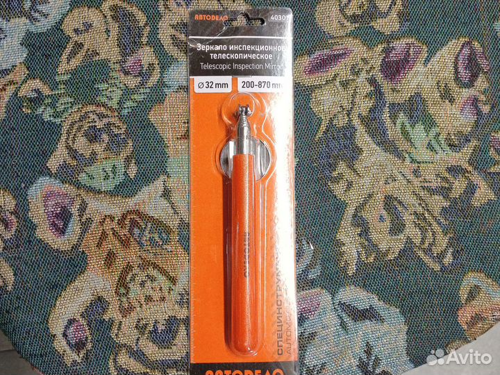 Зеркало досмотра с телескопической ручкой