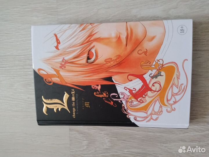 Манга. Тетрадь смерти