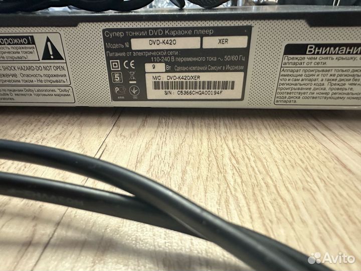 Dvd проигрыватель samsung