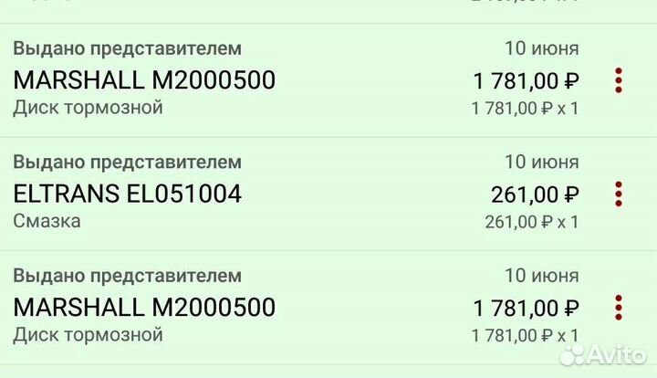 Тормозные диски для vag jetta, golf,octavia, yeti