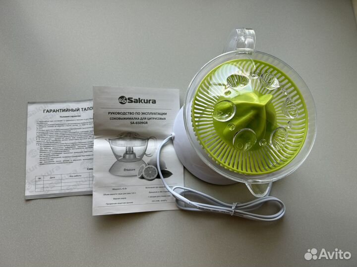 Соковыжималка для цитрусовых новая электрическая