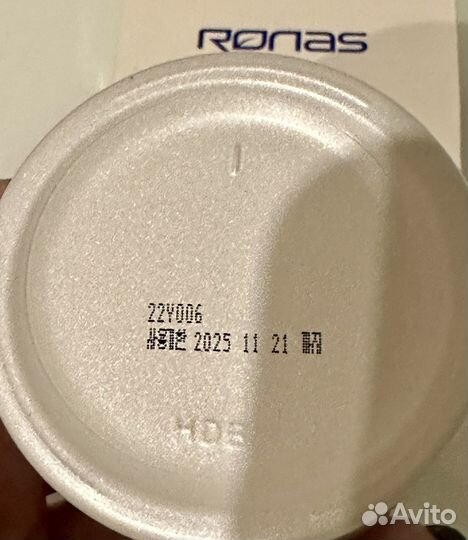 Крем-бальзам восстанавливаюший Ronas Stem Gell