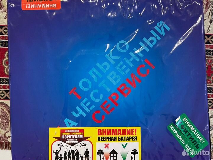 Салют фейерверк калибр 0.8