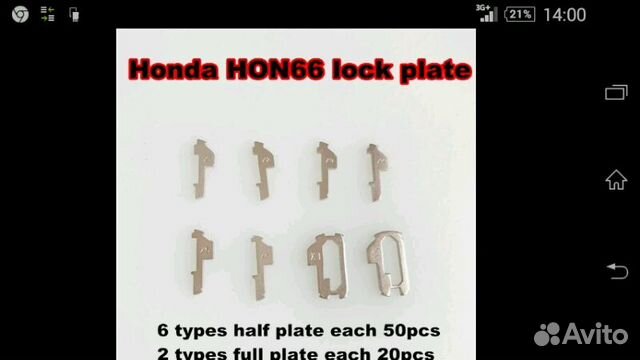 Пины (ремонт) замка зажигания для Honda HON66