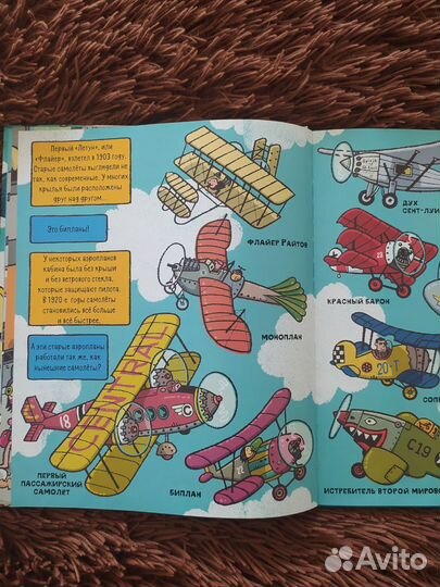 Детские книги и пособия