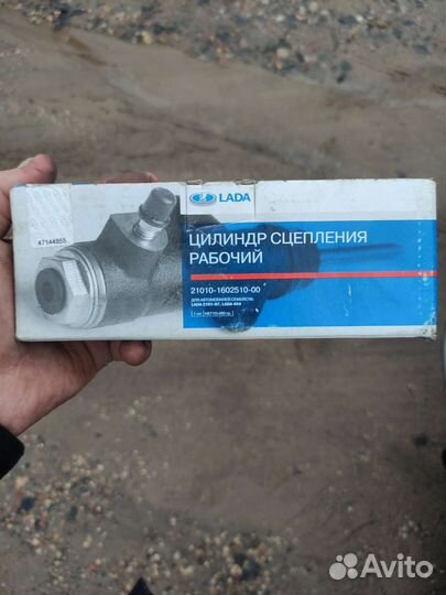 Новый рабочий цилиндр на классику