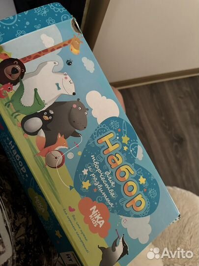 Мольберт детский двухсторонний