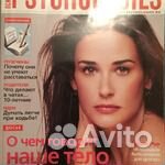 Журнал Психология