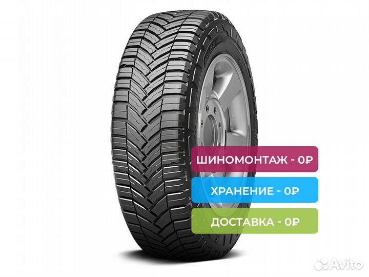 Michelin Agilis CrossClimate 205/70 R15 106R