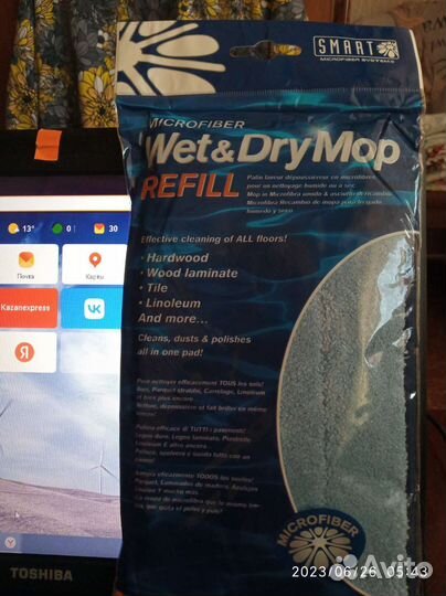 Насадка на швабру