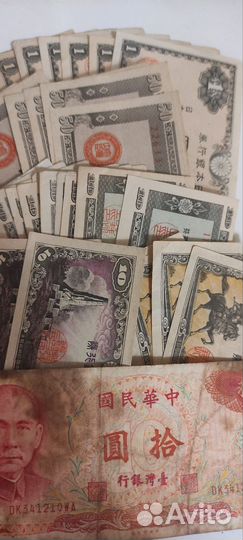 Банкноты Япония оккупация Китая