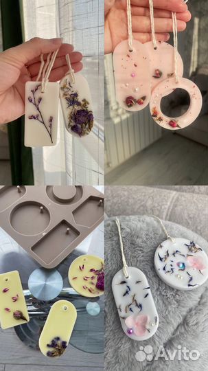 Ароматизированные свечи ручной работы