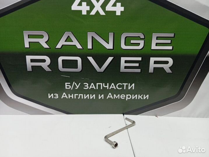Ключ балонный Land Rover Range Rover Vogue 3 L322