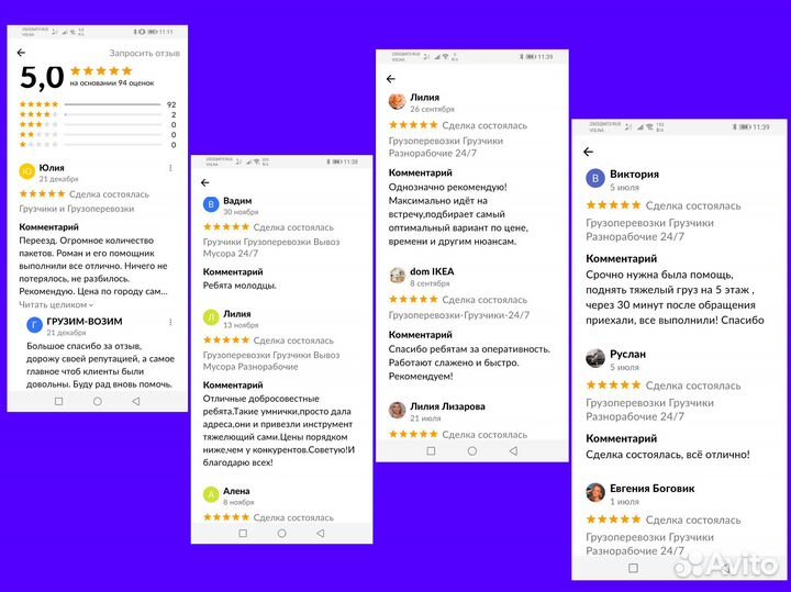 Грузоперевозки