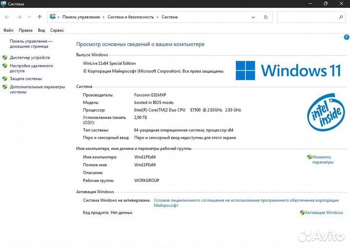 Материнская плата, процессор, память