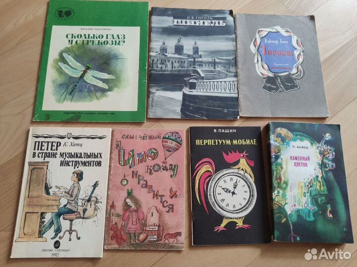 Детские книги в мягком переплёте