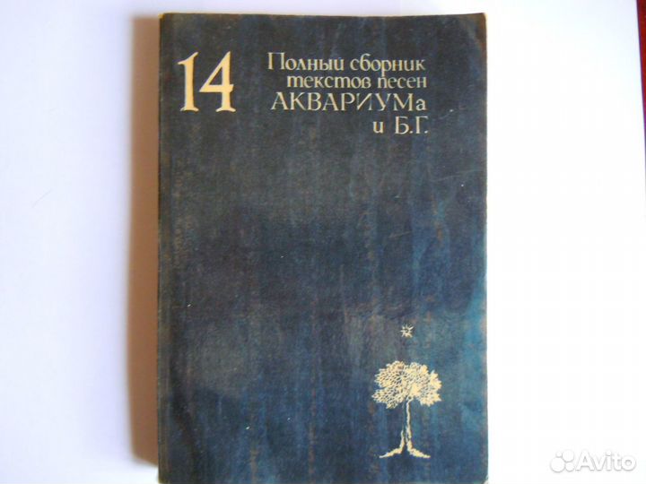 Продаю книги