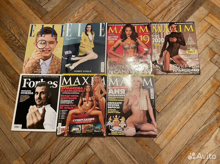 Журналы Elle, maxim, forbes и каталоги