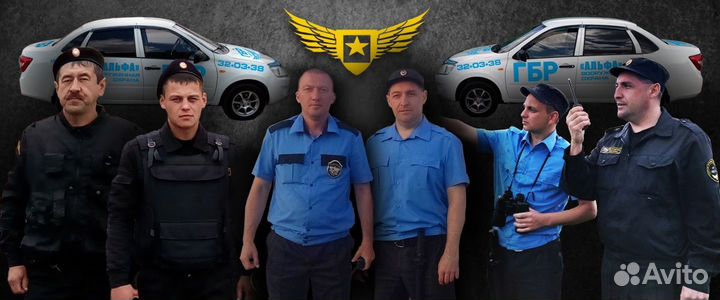 Требуется начальник охраны в Красный Кут