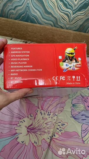 Магнитола 2 din android 9 дюймов