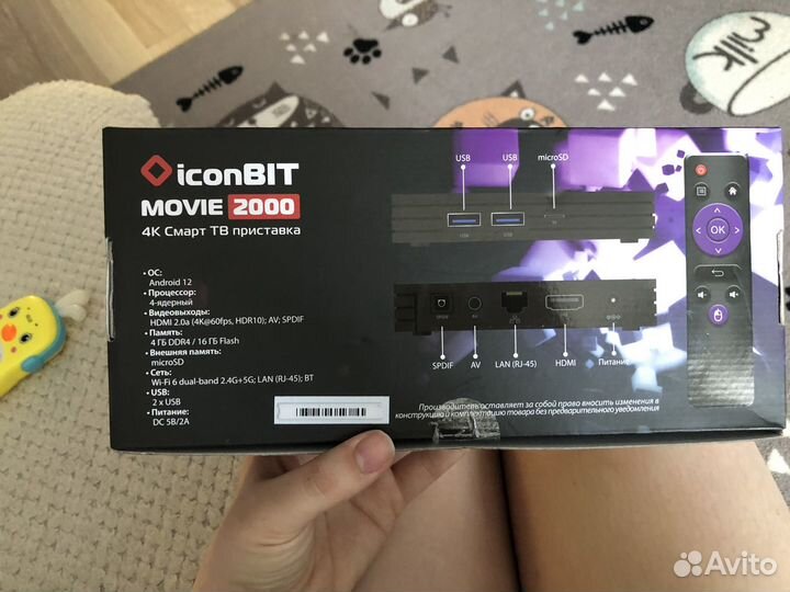 SMART tv приставка андроид