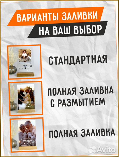 Трек пластинка/Музыка на стекле