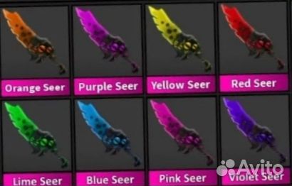 Провидинец