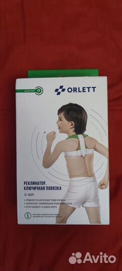 Корректор осанки детский orlett