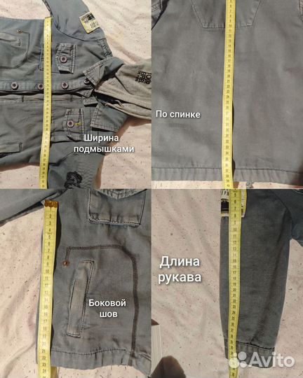 Кофты и джинсовка для мальчика