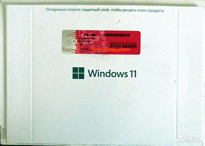 Диск Windows 11 Home 64 bit