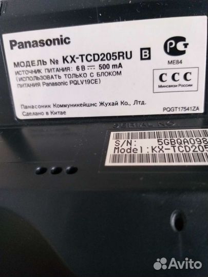 Телефон стационарный