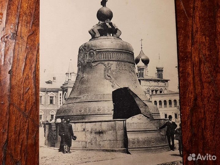 Открытое письмо/ Царь-колокол/ Россия до1917 год