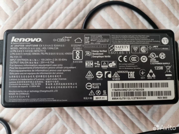 Зарядное устройство от ноутбука Lenovo Legion Y520