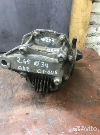 Редуктор задний mercedes w221 2.65