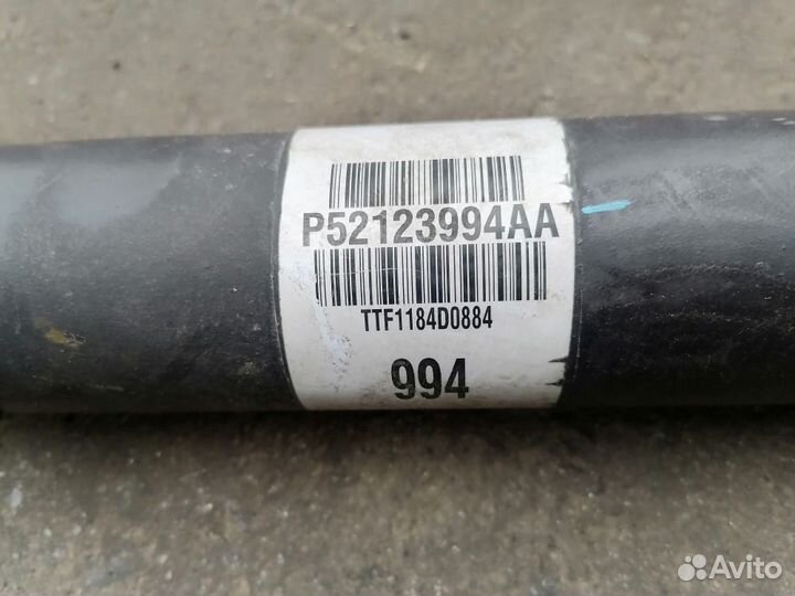 Карданный вал передний Jeep Grand Cherokee 4 3.0