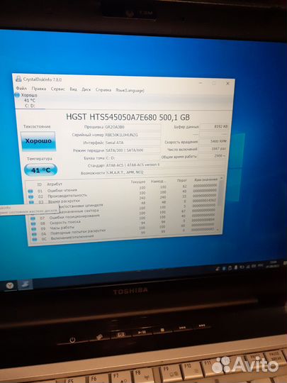 Ноутбук toshiba 200